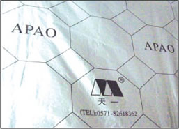 杭州金屋多彩鋁箔覆面材料3