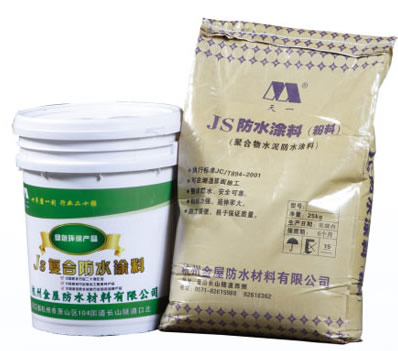 杭州金屋聚合物水泥防水涂料1