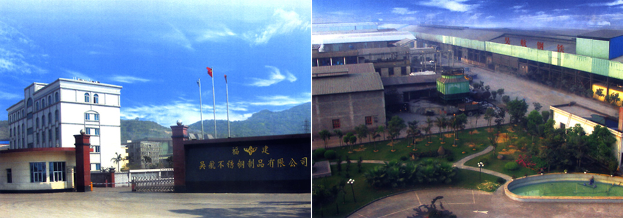 吳航不銹鋼廠廠房加固改造