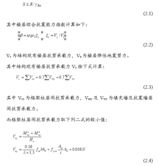 粘鋼加固技術在結構改造中的應用